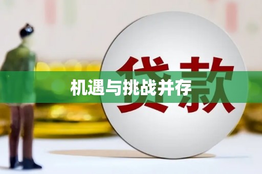 衢州机遇与挑战并存