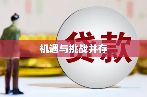 衢州机遇与挑战并存